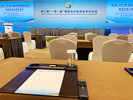 The Second Belt and Road Forum