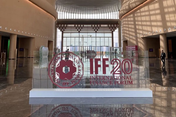 TAIDEN’s Project of International Finance Forum (IFF) Permanent Venue